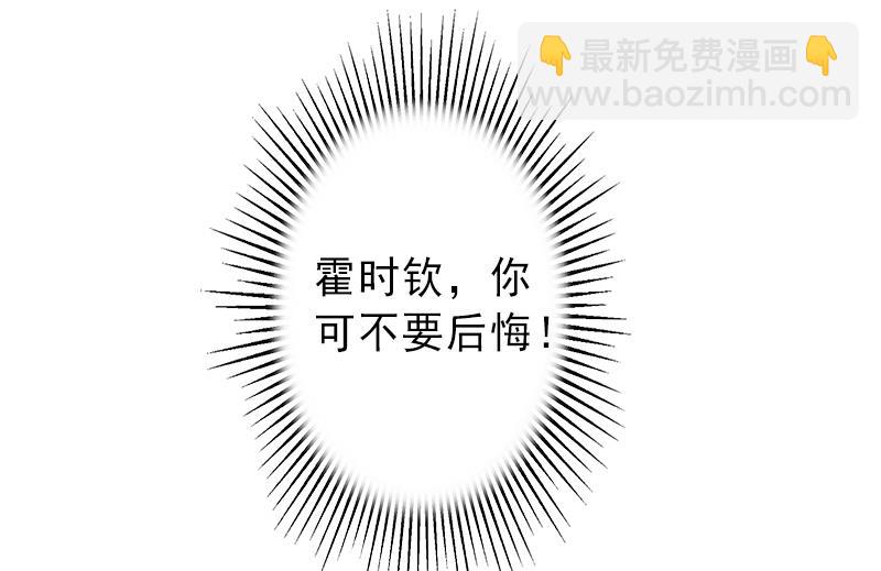 第8话 被顶替的救命之恩-第8话