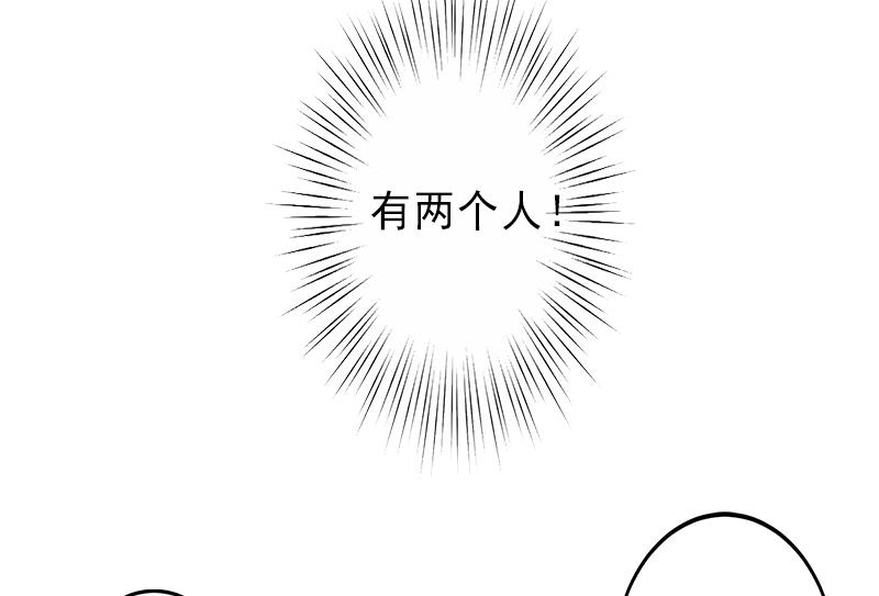 第8话 被顶替的救命之恩-第8话