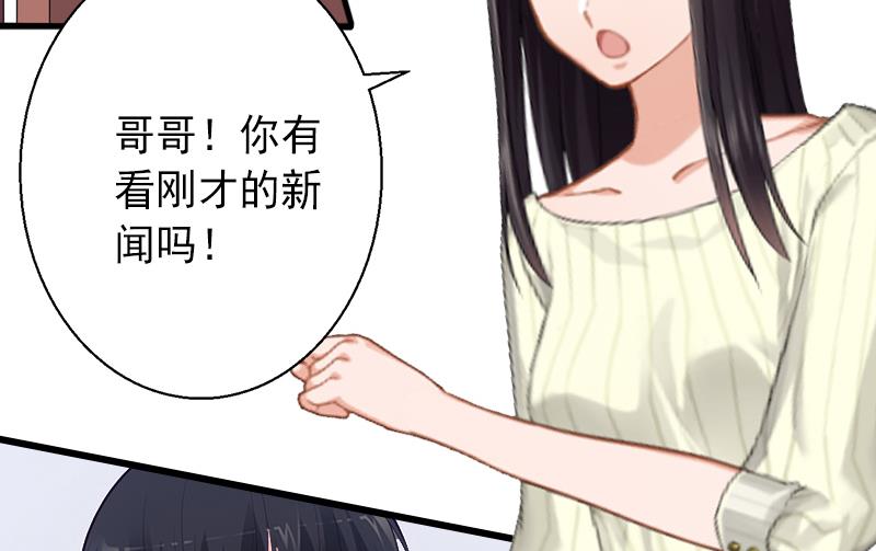 第10话 我会轻点的！-第10话