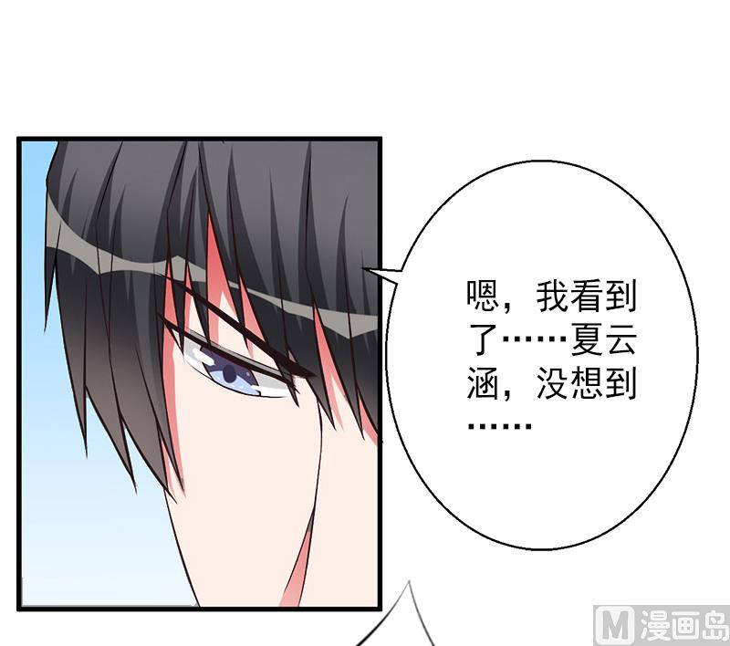 第10话 我会轻点的！-第10话