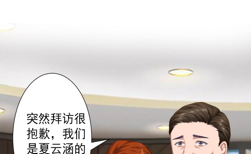 第10话 我会轻点的！-第10话