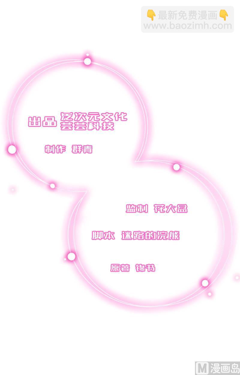 第10话 我会轻点的！-第10话