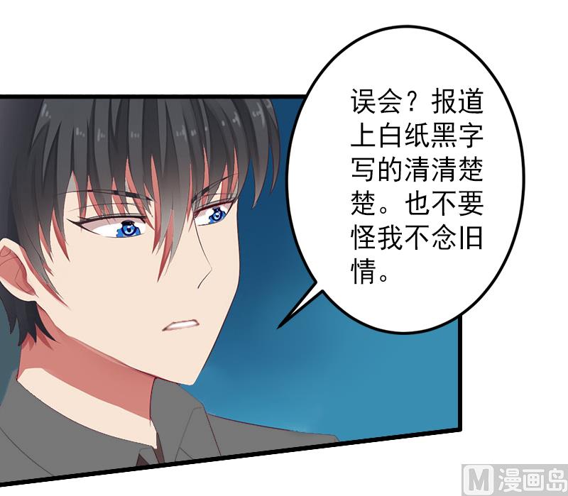 第10话 我会轻点的！-第10话