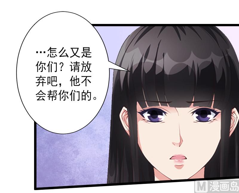 第10话 我会轻点的！-第10话