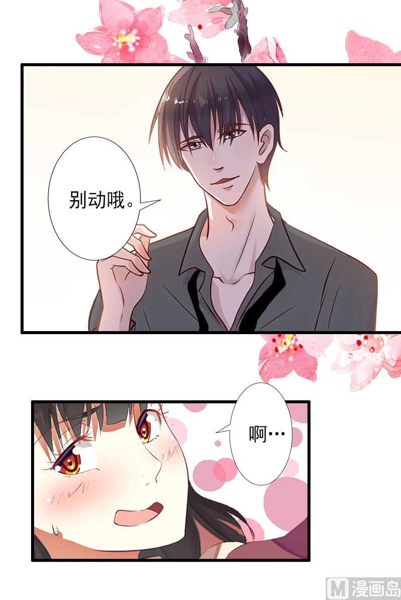 第10话 我会轻点的！-第10话