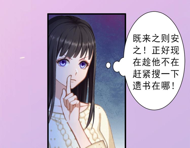 第2话 暗恋对象变哥哥(1/2)-第2话