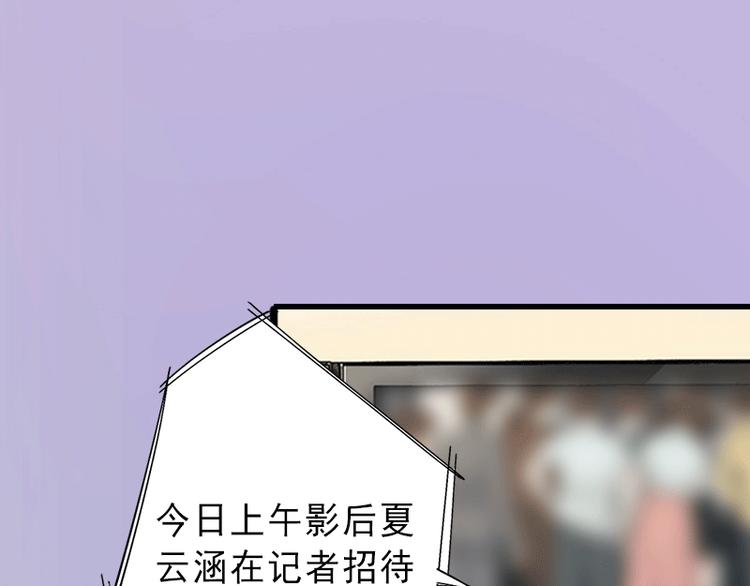 第2话 暗恋对象变哥哥(1/2)-第2话