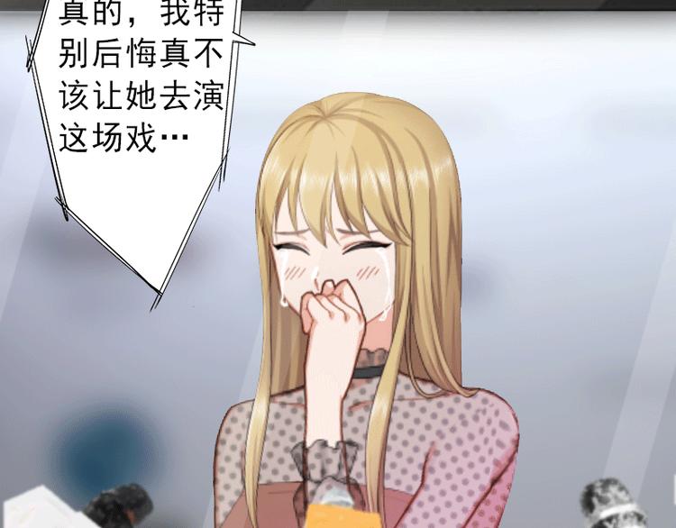 第2话 暗恋对象变哥哥(1/2)-第2话