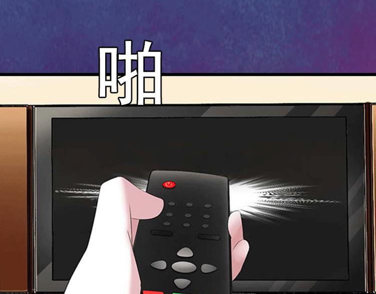 第2话 暗恋对象变哥哥(1/2)-第2话