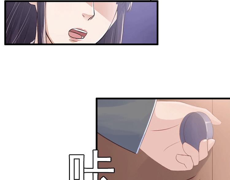 第2话 暗恋对象变哥哥(1/2)-第2话