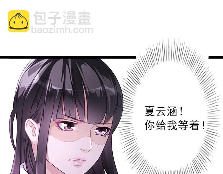 第2话 暗恋对象变哥哥(1/2)-第2话