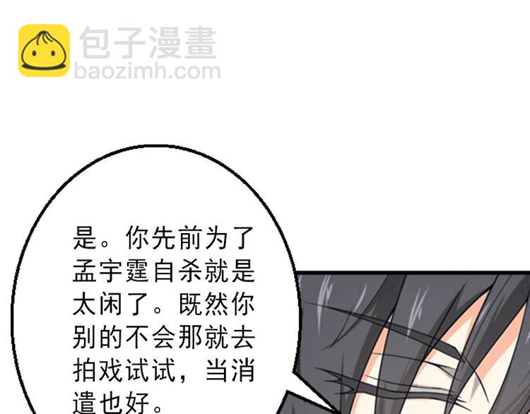 第2话 暗恋对象变哥哥(1/2)-第2话