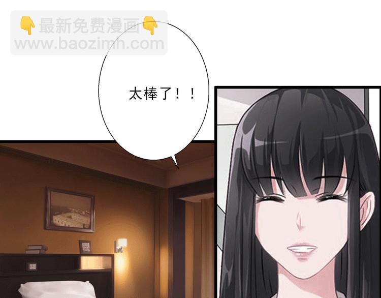 第2话 暗恋对象变哥哥(1/2)-第2话