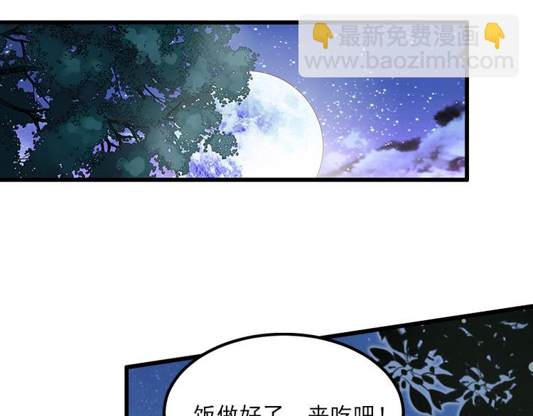 第12话 疑窦丛生(1/2)-第12话