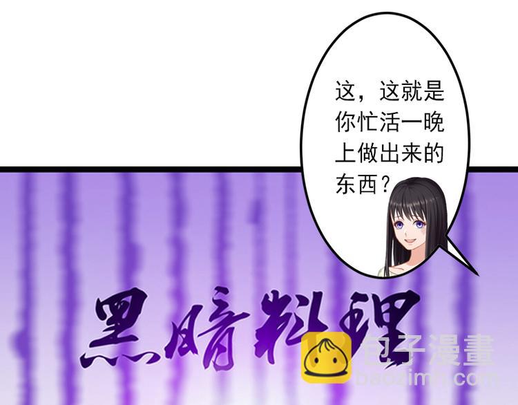 第12话 疑窦丛生(1/2)-第12话