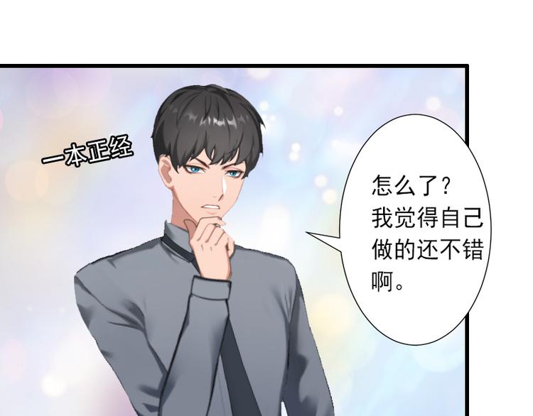 第12话 疑窦丛生(1/2)-第12话