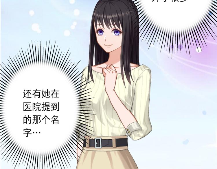 第12话 疑窦丛生(1/2)-第12话