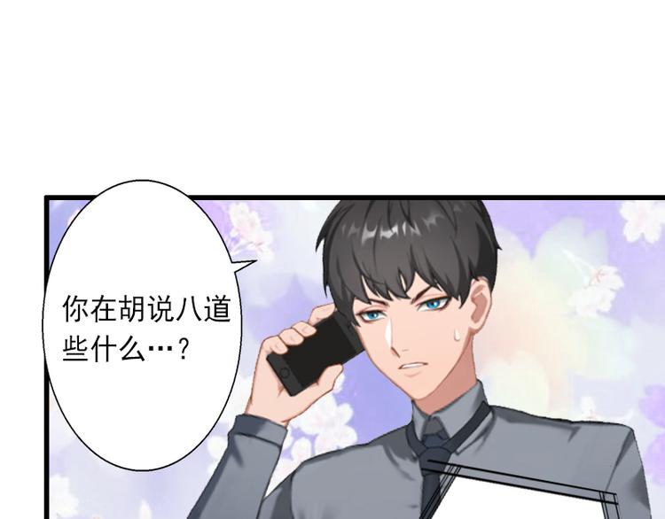 第12话 疑窦丛生(1/2)-第12话