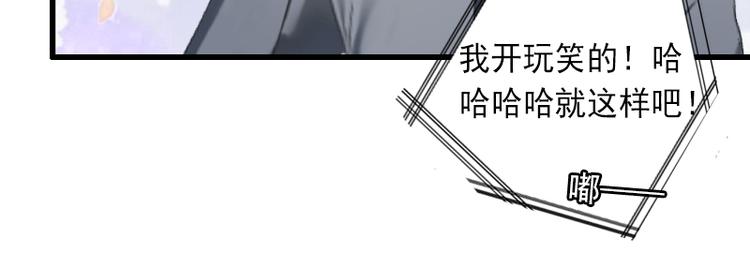 第12话 疑窦丛生(1/2)-第12话