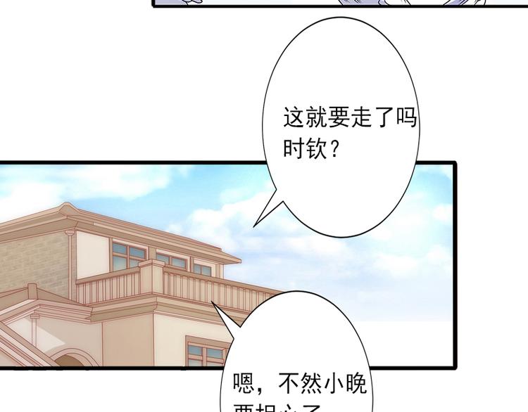 第12话 疑窦丛生(1/2)-第12话