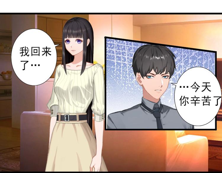 第14话 得知江晚的秘密(1/2)-第14话