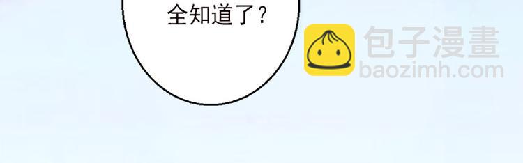 第14话 得知江晚的秘密(1/2)-第14话