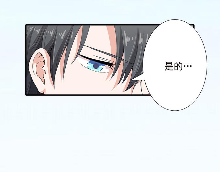 第14话 得知江晚的秘密(1/2)-第14话