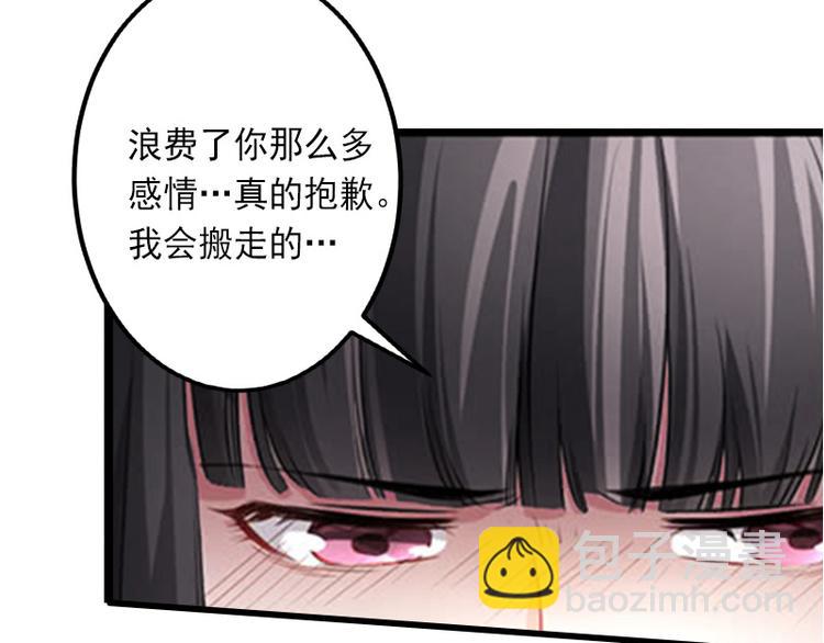 第14话 得知江晚的秘密(1/2)-第14话