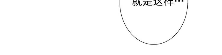 第16话 那个女人是谁？(1/2)-第16话