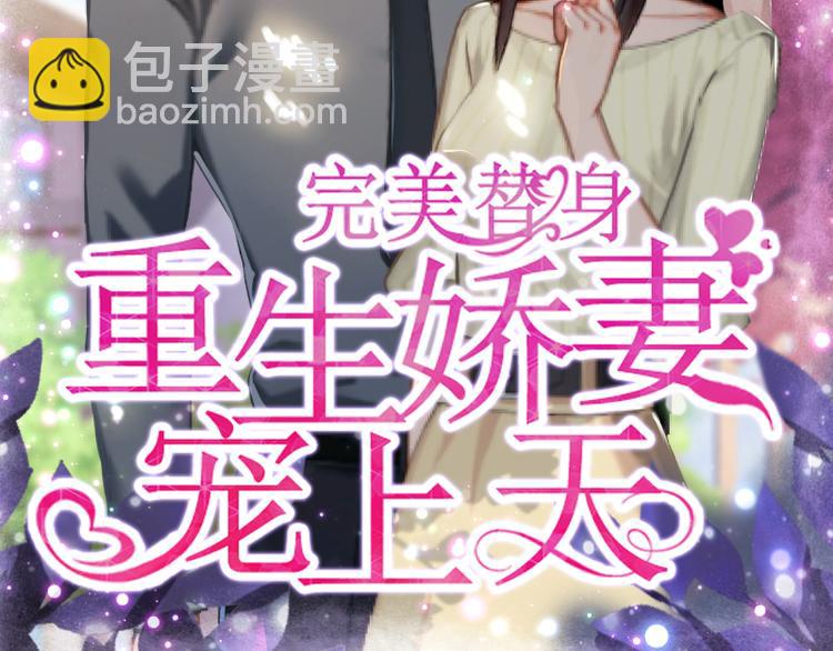 第16话 那个女人是谁？(1/2)-第16话