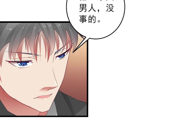 第16话 那个女人是谁？(1/2)-第16话