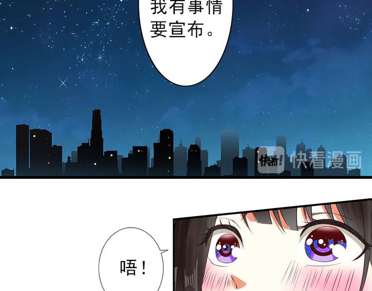 第16话 那个女人是谁？(1/2)-第16话