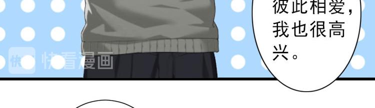 第16话 那个女人是谁？(1/2)-第16话