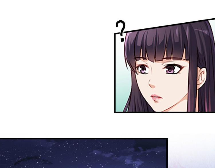 第16话 那个女人是谁？(1/2)-第16话