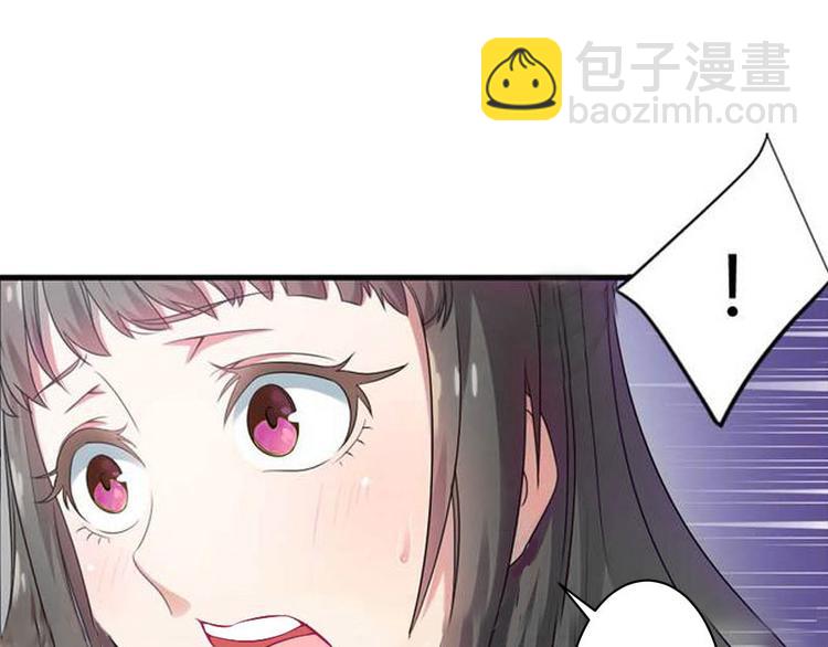 第16话 那个女人是谁？(1/2)-第16话