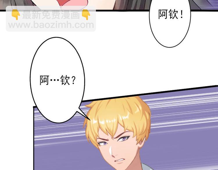 第16话 那个女人是谁？(1/2)-第16话