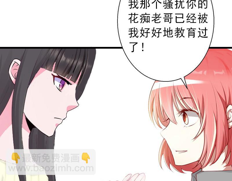 第18话 被爆丑闻？(1/2)-第18话