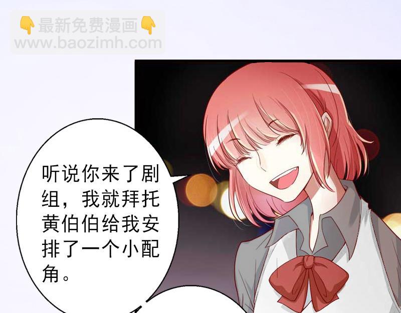 第18话 被爆丑闻？(1/2)-第18话