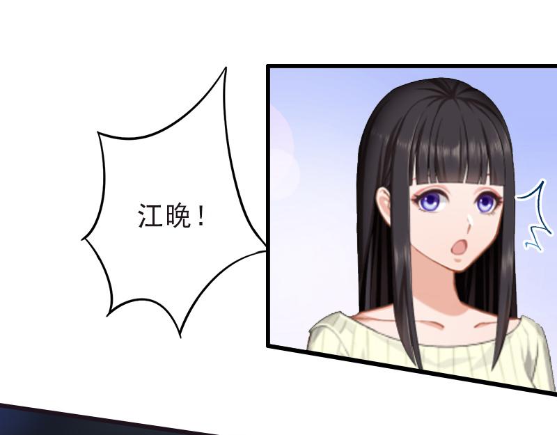 第18话 被爆丑闻？(1/2)-第18话