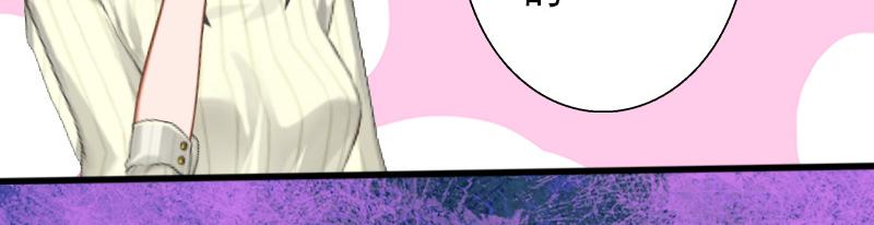 第18话 被爆丑闻？(1/2)-第18话