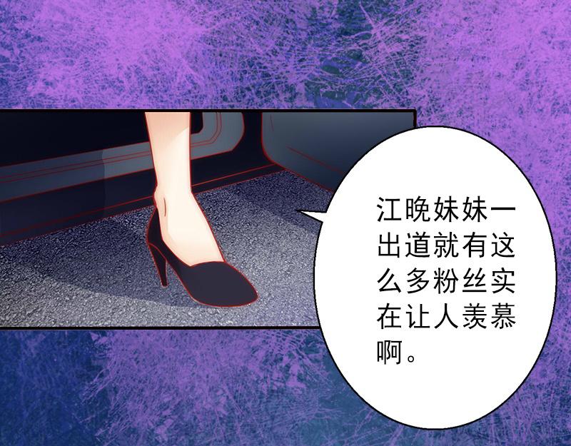 第18话 被爆丑闻？(1/2)-第18话