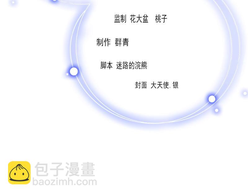 第18话 被爆丑闻？(1/2)-第18话