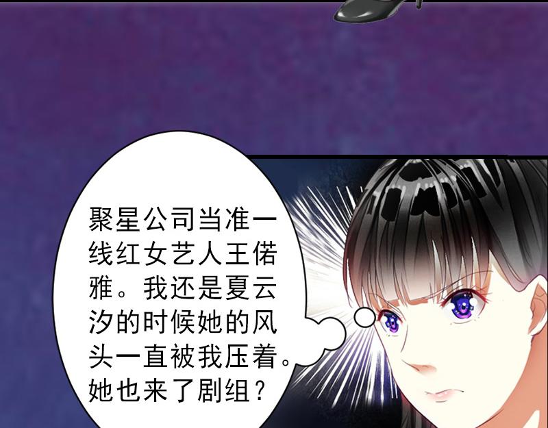 第18话 被爆丑闻？(1/2)-第18话