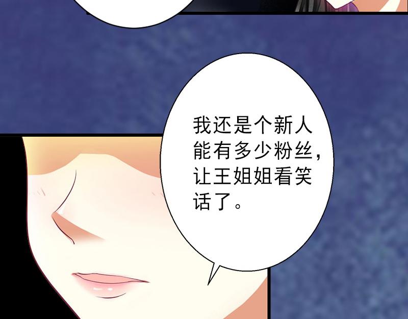 第18话 被爆丑闻？(1/2)-第18话