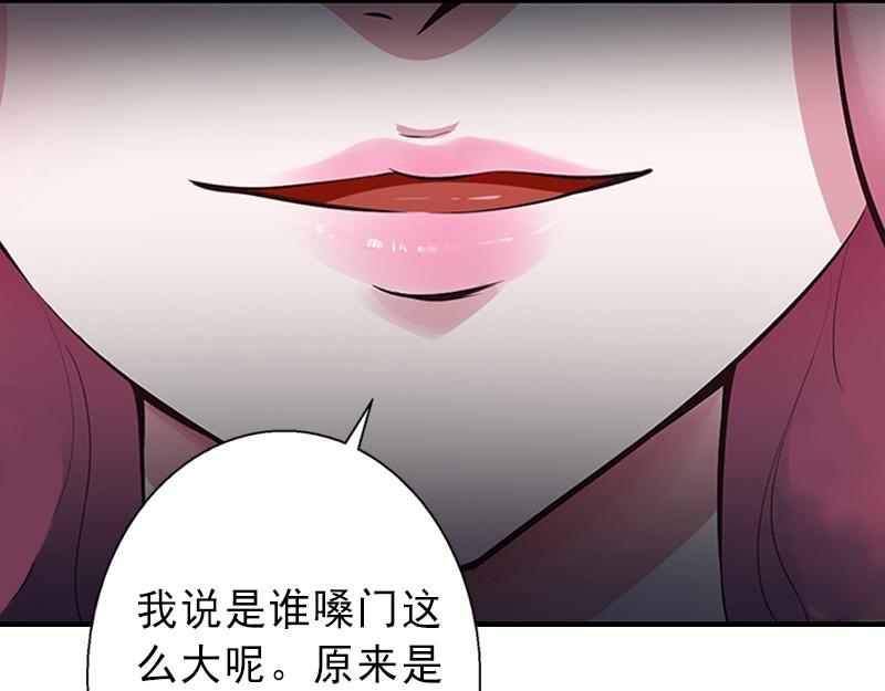 第18话 被爆丑闻？(1/2)-第18话