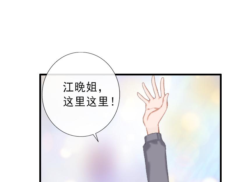 第18话 被爆丑闻？(1/2)-第18话