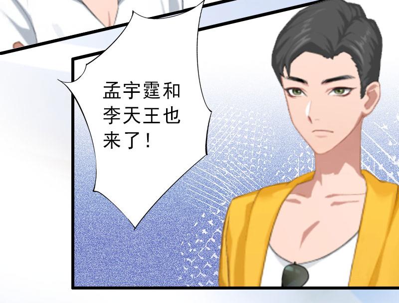 第20话 她是我霍时钦的女人(1/2)-第20话