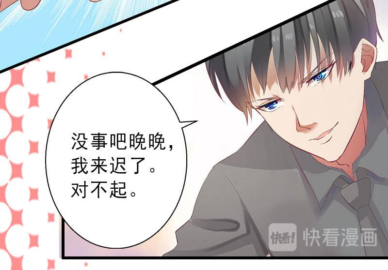 第20话 她是我霍时钦的女人(1/2)-第20话