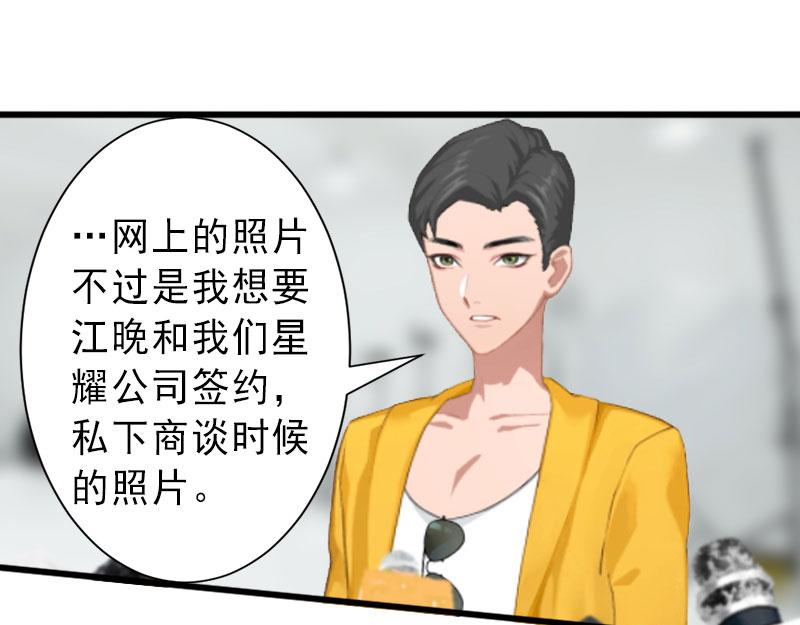 第20话 她是我霍时钦的女人(1/2)-第20话