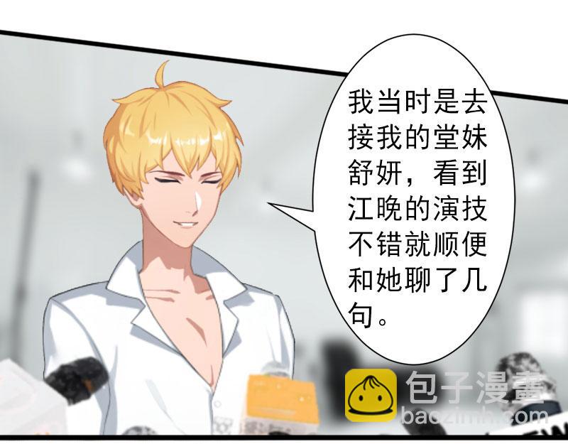 第20话 她是我霍时钦的女人(1/2)-第20话